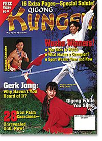 fu Qigong Magazine may/june 1995