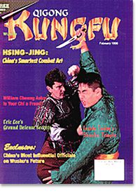 kungfu qigong magazine february 1996