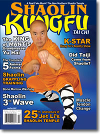 fu Qigong Magazine june/july 1997